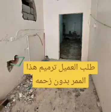 عمل منجز — ترميم وبناء أعمال البناء والمقاولات الدمام