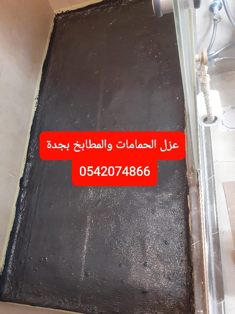 عمل منجز — احمد ابوزيد عزل وصرف صحي جدة